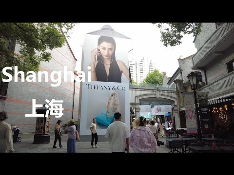 Beijing, 중국 | Xintiandi | 도시 산책 4K
