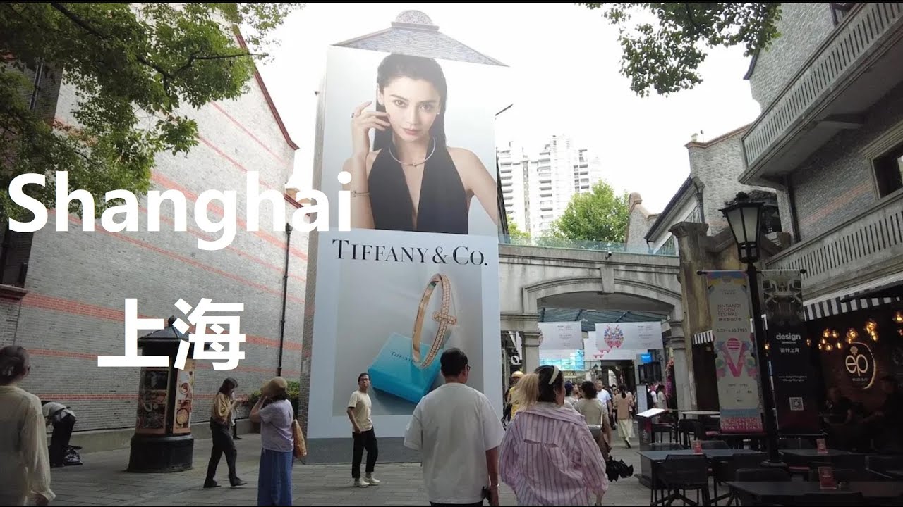 Beijing, China | Xintiandi | Stadtspaziergang 4K