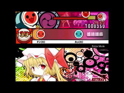 （配布あり）[単発]太鼓さん次郎　USAO - Extra Mode -（FULL）