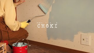 お部屋作りと、おだやかな雨の午前中🍃☔️☁️ | Doing up my new house and a calm rainy morning.｜Choki