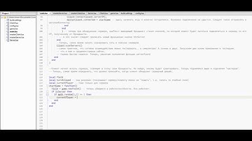Corona SDK - туториал по созданию мультиплеерной игры в локальной сети по Wi-Fi