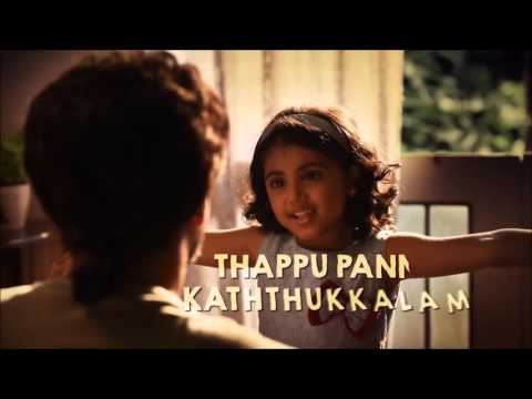 Eena Meena Teeka Song with Lyrics karaoke | Theri