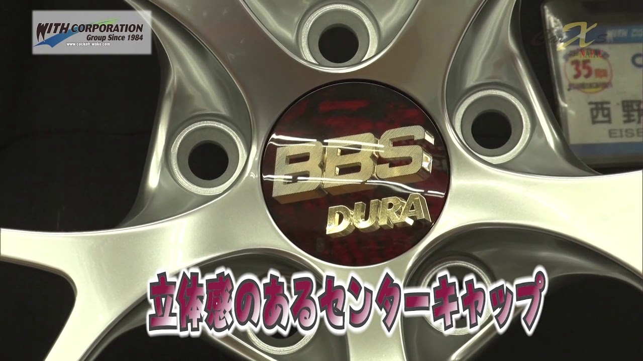 CarXs カーエックス 374 BBS RI-D 超々ジェラルミン ホイール COCKPIT大泉