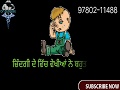 WhatsApp Status of yaarian song by Jeet Ranjeet Ahh Chak 2018 Whatsapp Status Video Download Free