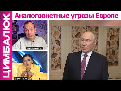 "Let Me Kill Ukraine": Putin Blackmails the West with New Escalation