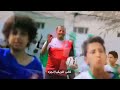 اغنية روعة من اهداء الشعب اليمني إلى الشعب الجزائر  mp3