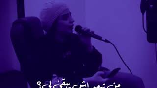 مكانك خالي - اصيل هميم