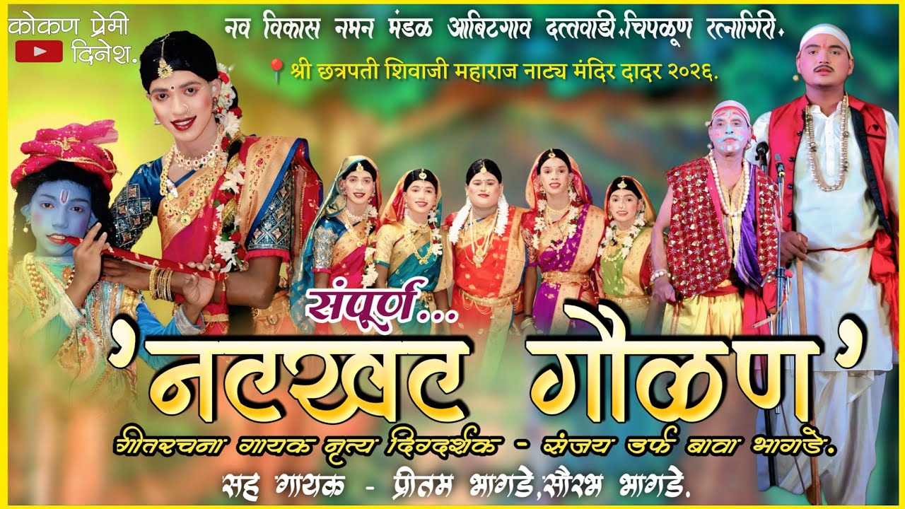 🔴संपूर्ण