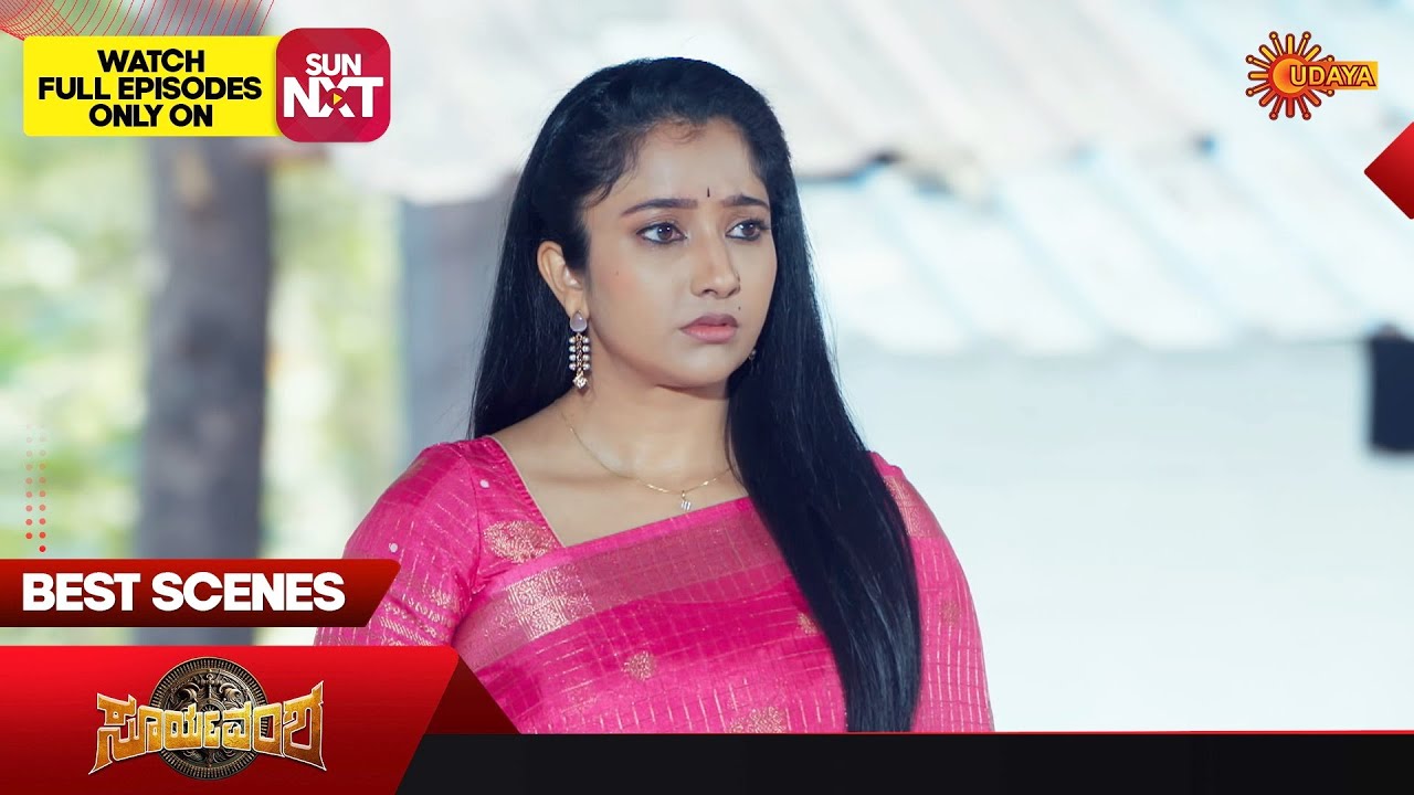 Suryavamsha - Best Scenes | 15 Jan 2026 | Kannada Serial | Udaya TV