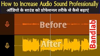 Audio Ke Low Sound Ko Professional Tarike Se Kaise Badhaye ?? Bandlab Tutorial screenshot 3