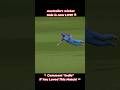 🏏 India vs Australia #cricketgame #cricketlove #gamingcontent