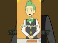 メシハラ #ダネフシさん