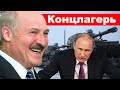 Лукашенко выжил из ума / Вакцина для патриотов / Народные Новости
