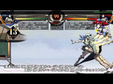 ヴァレンタイン画面端用コンボ(1.04)　：　Valentine basic combo (corner)