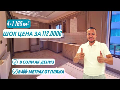 Квартира 4+1 в новом комплексе премиум-класса! Цена ниже рыночной! Недвижимость в Мерсине