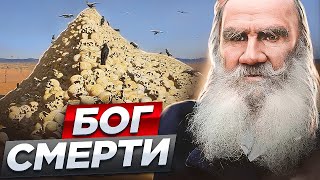 Как Лев Толстой стал богом смерти? И причём тут Война и Мир? Другая Литература | Жаринов PunkMonk