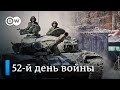 Украинцы оплакивают родных. 52-й день войны