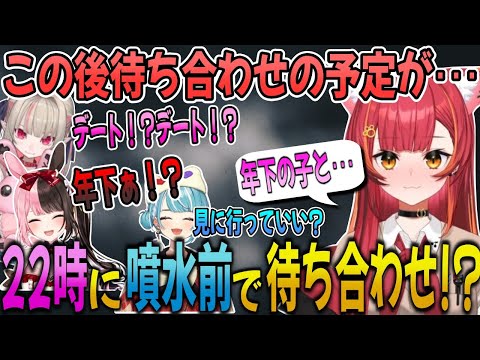 VCRマイクラでデートの約束をしドキドキしながら待ち合わせに向かう猫汰つな【猫汰つな/ぶいすぽ/切り抜き】
