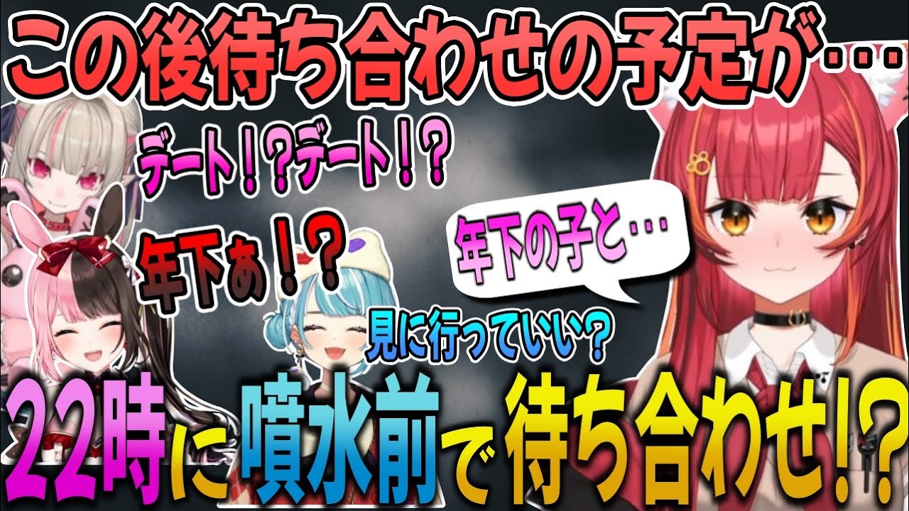 VCRマイクラでデートの約束をしドキドキしながら待ち合わせに向かう猫汰つな【猫汰つな/ぶいすぽ/切り抜き】