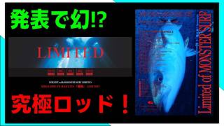 手渡しのみ神奈川発channel s MSF 6.9×21×3 G-Craft] Announcement: A scramble for the top! Pre-orders at the