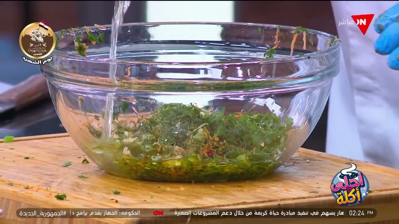 أحلى أكلة - شوف طريقة عمل 