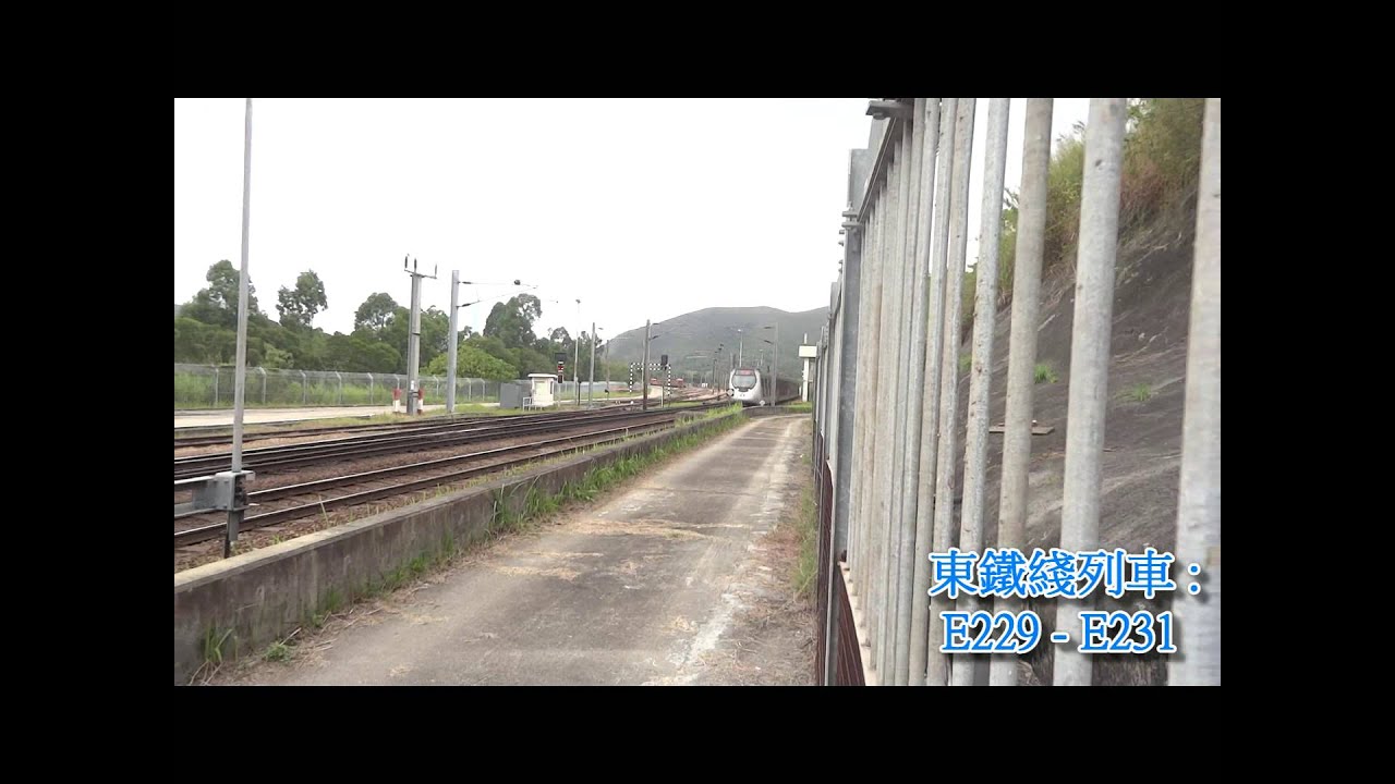 東鐵綫列車駛經港鐵羅湖站以南之平交道 虎地坳瞭望台 Youtube