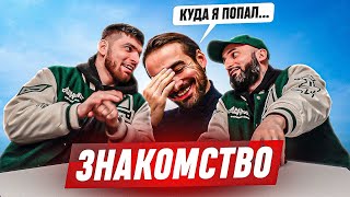 РАВШАН и СТАНОС встретились со СПОРТИВНЫМ ДИРЕКТОРОМ ФК ДЕНЬГИ.