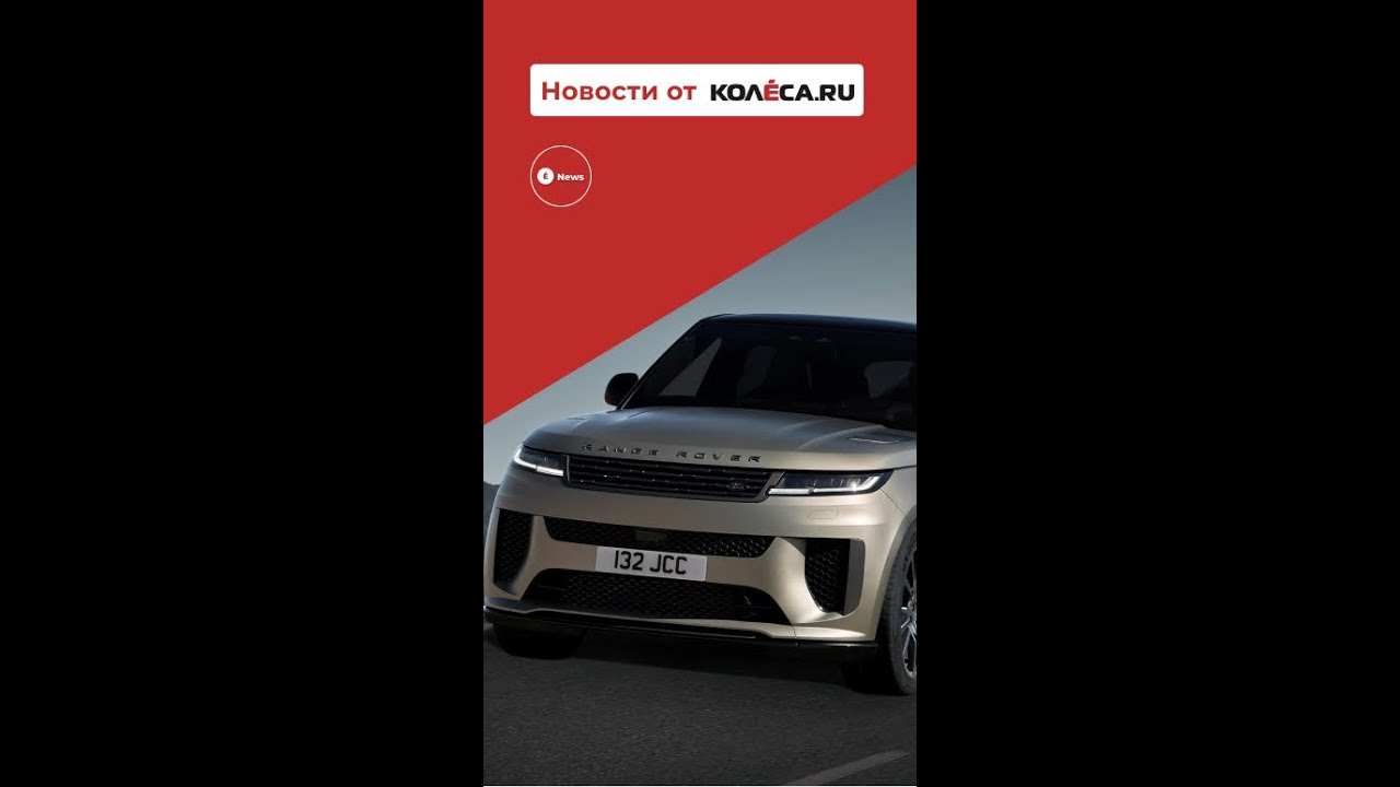 Самый мощный range rover
