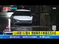 南韓極端暴雨災害
