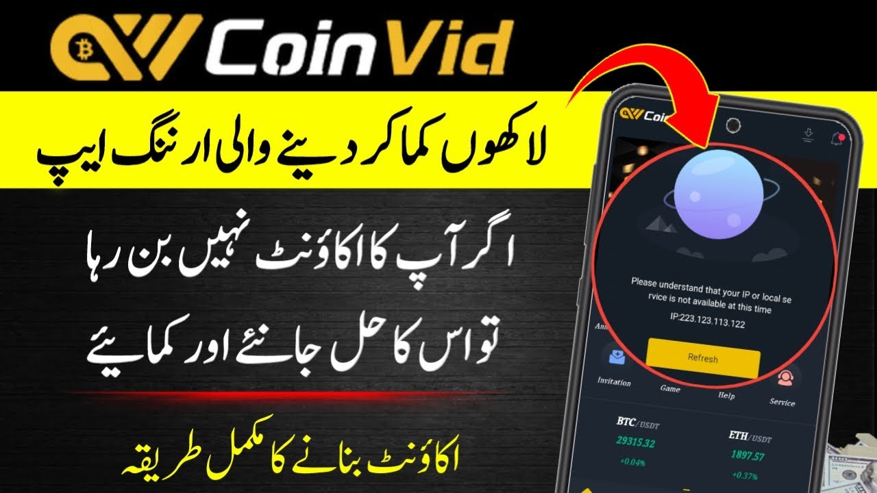 How To Make Account On Coinvid Earning App Properly ?  || IP Restriction Problem Solution || Coinvid
