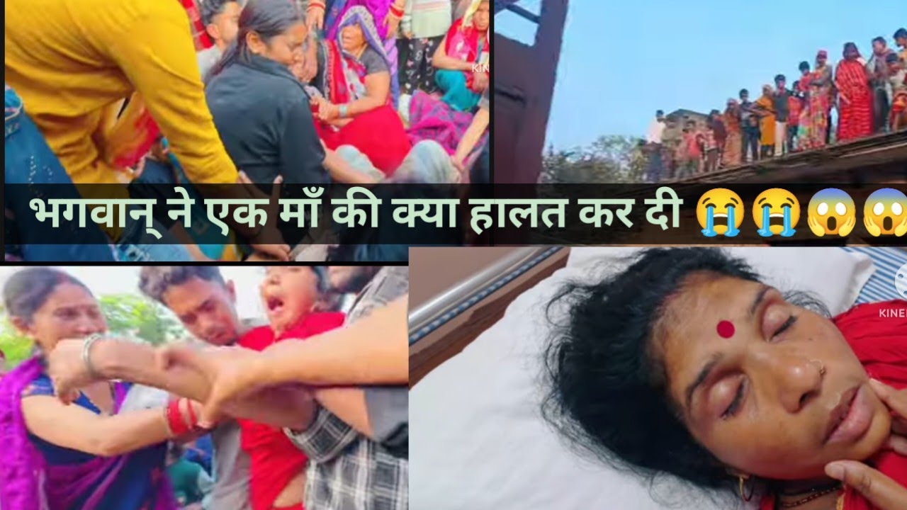 बिखर गया गोरेलाल का परिवार रो रो के हुआ सबका बुरा हाल😱 😭😭#rashmitiwariblog # 