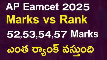 Ap eamcet marks vs rank 2025 || ap eapcet marks vs rank 2025 #eamcet #marksvsrank #apeamcet2025