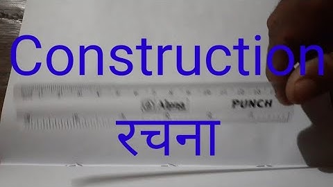 construction। ।रचना।।Learn construction। ।math ka latka jhatka by Rajesh Kumar singh
