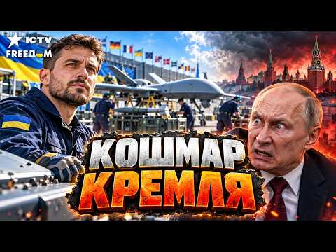 ⚡️UKRAINIAN DEFENSE INDUSTRY BREAKS INTO NATO MARKET! RUSSIA IS LOSING NOT JUST THE FRONT, BUT IT...