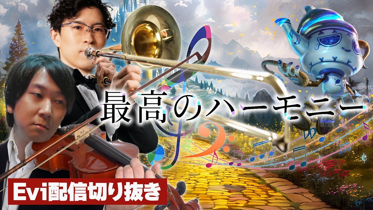 【アムム vs レネクトン】ULT命のメンバー集結！偶然同じチームになったゆたぽんADCと最高のハーモニーを奏でるえび【SHG Evi】