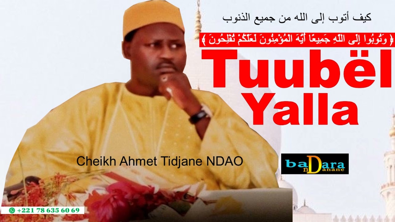 Toub déllou ci Yaalla p2 PAR CHEIKH AHMED TIDIANE NDAO