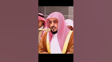 تلاوة خاشعة لفضيلة الشيخ د. الوليد الشمسان لإمام الحرم المكي ما تيسر من سورة الليل في صلاة المغرب