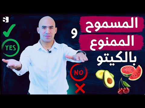 فيديو: كيفية طهي الهليون على الموقد (بالصور)