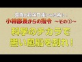 ＴＶアニメ 「Ｄｒ．ＳＴＯＮＥ」 科学部 ＜メカ千空が行く！＞ 第1回 ～ 指令編：科学のチカラで黒い風船を割れ！ ～