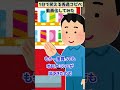 【2ch面白いスレ】自販機で違うジュースが出てきて【2chショート】 #Shorts
