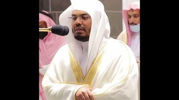 يا أيها الذين آمنوا استعينوا بالصبر والصلاة~تلاوة نديّة بصوت الشيخ ياسر الدوسري