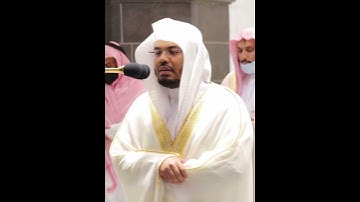 يا أيها الذين آمنوا استعينوا بالصبر والصلاة~تلاوة نديّة بصوت الشيخ ياسر الدوسري