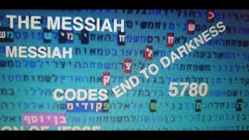 Important Bible Code - библейский код  the End of Darkness & Messiah Matityahu Glazerson