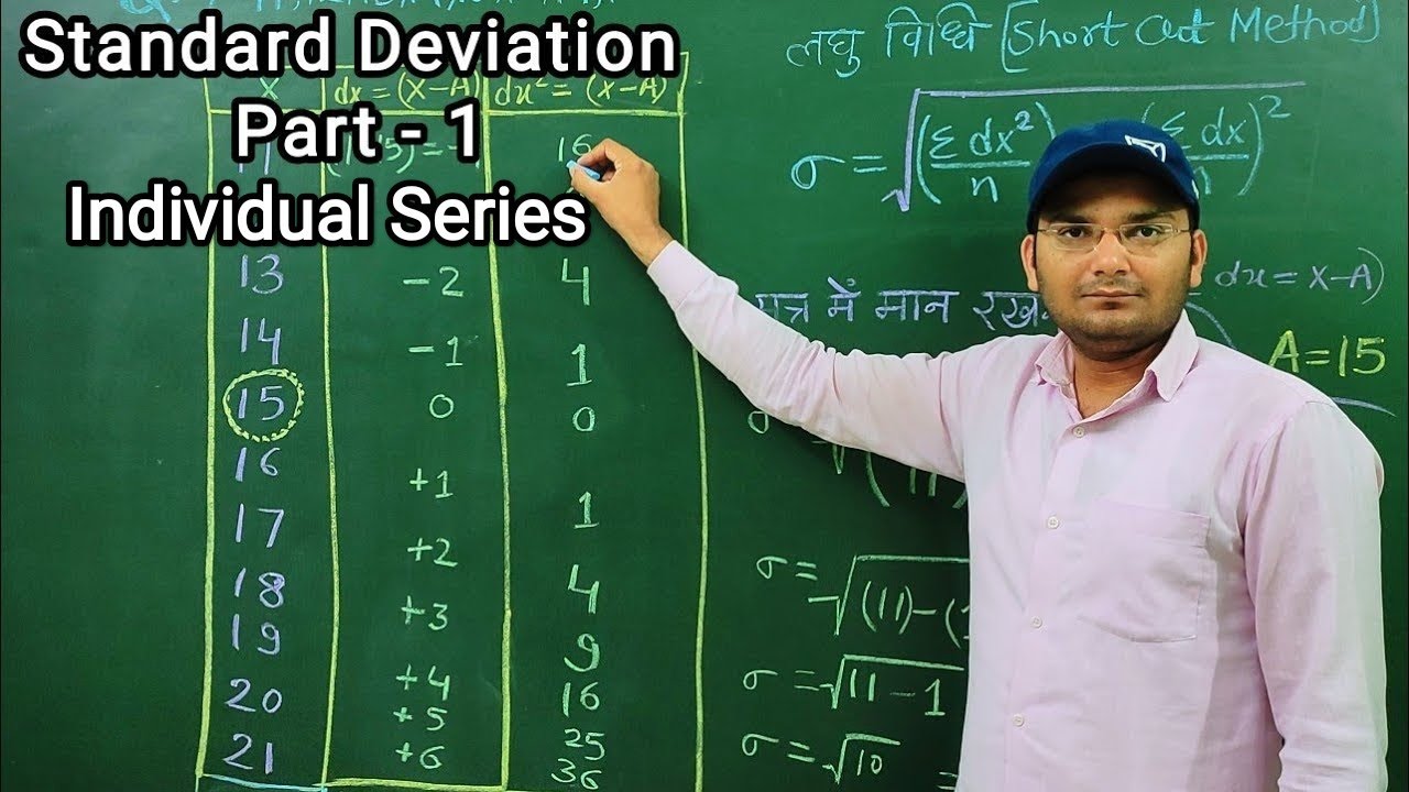 Standard Deviation (Individual Series) For BSc Final Zoology YouTube