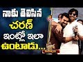 Pawan Kalyan reveals interesting Facts about Ram Charan