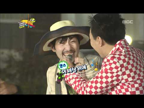 Infinite Challenge, West Coast Highway Festival(3), #21, 서해안 고속도로 가요제(3) 201106