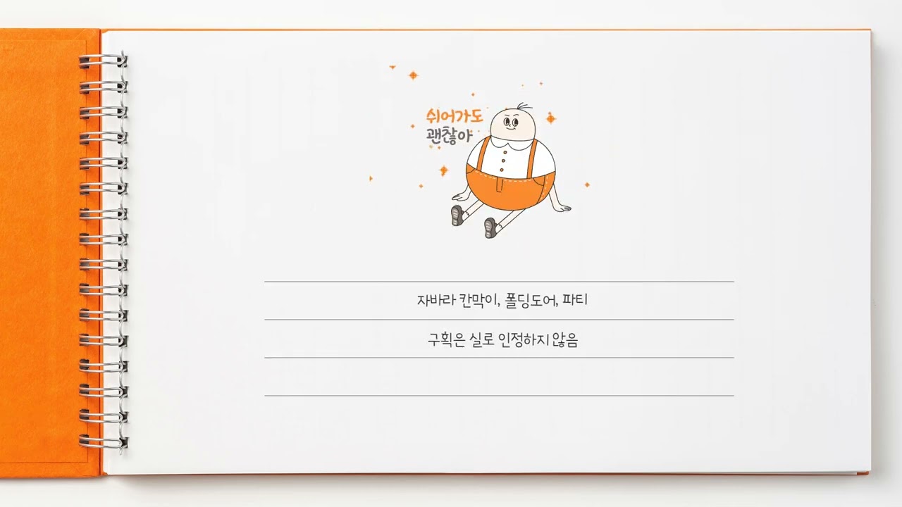 홍보카드영상- 학원 폴딩도어로 강의실 구획 가능?