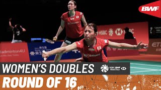 Kumamoto Masters Japan 2025 | Fukushima/Matsumoto (JPN) [3] vs. Rahayu/Ramadhanti (INA) | R16