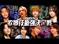 【祭典】5分間の接客で最強ホストの称号を勝ち取れ!超豪華ホストによる"奇跡の祭典"が開幕!Vol.1【冬月グループ】