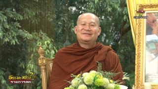 28-3-2561 รายการธรรมะสว่างใจ